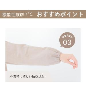 割烹着 エプロン かっぽう着 割烹シャツ スモ...の詳細画像5