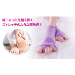 【ロングタイプ】 外反母趾 内反小趾 サポータ...の詳細画像4