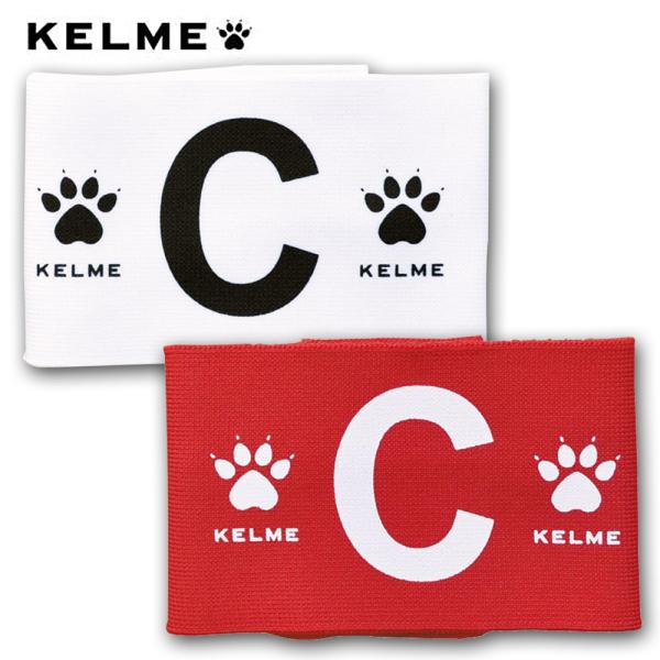 ケルメ (kelme) キャプテンマーク サッカー フットサル メンズ ジュニア 腕章 キャプテンマ...