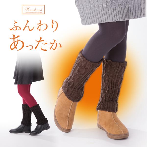 ニット レッグウォーマー ニット 毛糸 ふんわりあったか レッグウォーマー ニットレッグカバー　模様...