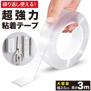 旭産業 バイツテープ 95幅 1t×95w×10m 建築用 保温 断熱 接続 強粘着