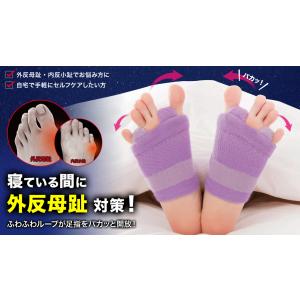 外反母趾 内反小趾 サポーター 足指 広げる ...の詳細画像2