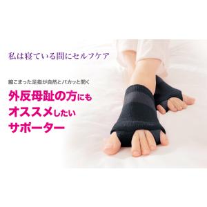 外反母趾 内反小趾 サポーター 足指 広げる ...の詳細画像3