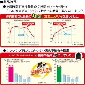 (アウトレットD) 全国送料無料【黒・30足組...の詳細画像2
