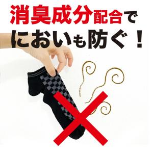 (アウトレットD) 全国送料無料【黒・30足組...の詳細画像4