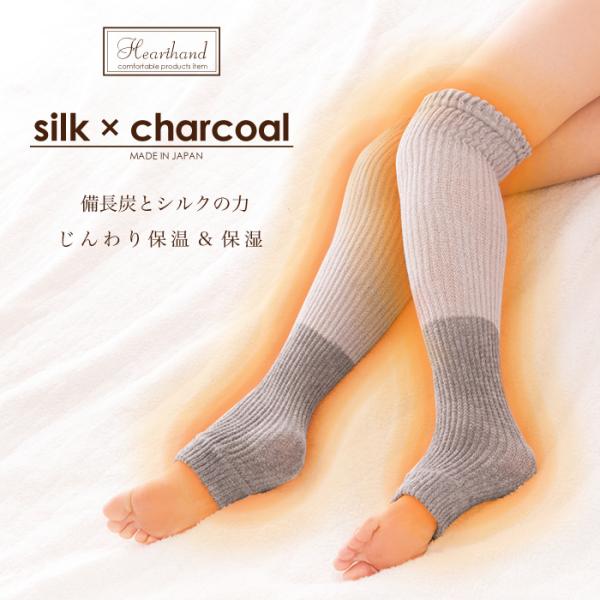 レッグウォーマー 冷え対策 冷え性 日本製 レッグカバー 温め 防臭 抗菌 あったか ロング 薄手 ...