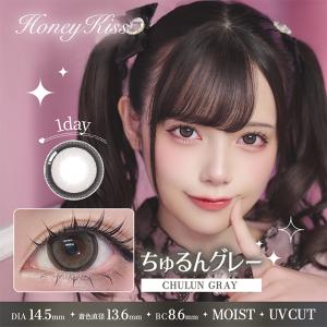 カラコン ワンデー 10枚入 ハニーキス 1d...の詳細画像4