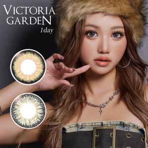 カラコン ワンデー 10枚入 当日発送 ビクトリアガーデン ワンデー 度あり 度なし 15.0mm 杏 VICTORIA GARDEN 1day 低含水 カラーコンタクトレンズ｜morecon02