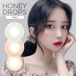 カラコン ワンデー 10枚入 当日発送 ハニードロップス ワンデー 14.0mm 度あり 度なし HONEY DROPS 1day 低含水 カラーコンタクトレンズ