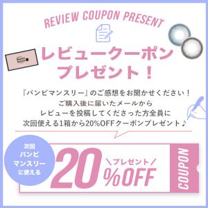 新色販売 カラコン 1ヶ月 エンジェルカラー ...の詳細画像1