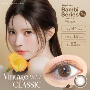 【3箱ご購入で1箱分無料クーポン】カラコン エ...の詳細画像4