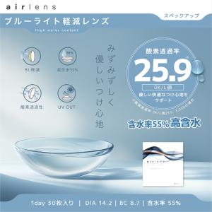 【2箱以上で10%OFFクーポン】 コンタクト...の詳細画像1
