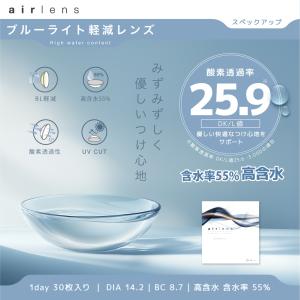 【2箱以上で10%OFFクーポン】 コンタクト...の詳細画像1