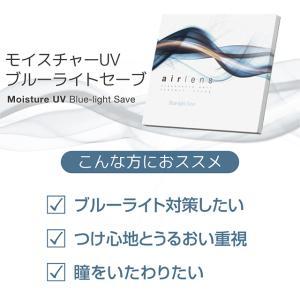 【2箱以上で10%OFFクーポン】 コンタクト...の詳細画像2