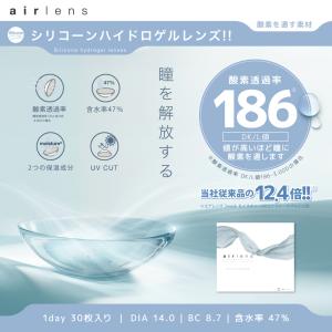 【4箱以上で15%OFFクーポン】コンタクトレ...の詳細画像1