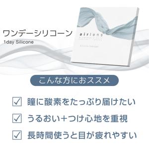 【4箱以上で15%OFFクーポン】コンタクトレ...の詳細画像2