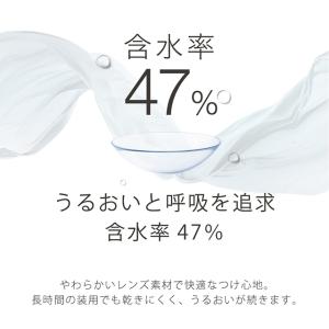 【4箱以上で15%OFFクーポン】コンタクトレ...の詳細画像5