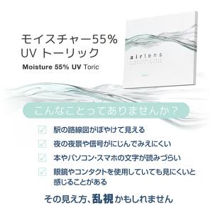 【2箱以上で10%OFFクーポン】コンタクトレ...の詳細画像2