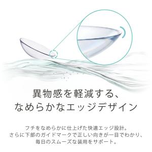 【2箱以上で10%OFFクーポン】コンタクトレ...の詳細画像5