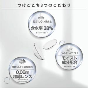 【2箱以上で10%OFFクーポン】コンタクトレ...の詳細画像4