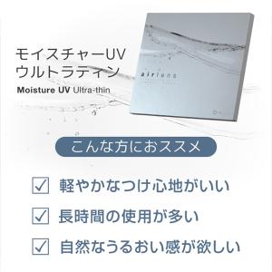 【2箱以上で10%OFFクーポン】コンタクトレ...の詳細画像2
