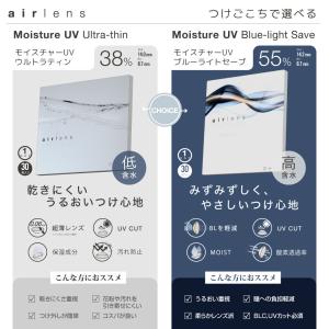 【2箱以上で10%OFFクーポン】コンタクトレ...の詳細画像3