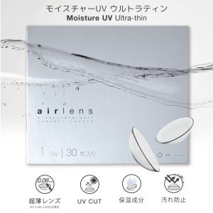 【2箱以上で10%OFFクーポン】コンタクトレ...の詳細画像2