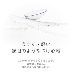 【2箱以上で10%OFFクーポン】コンタクトレ...の詳細画像3