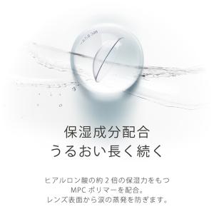 【2箱以上で10%OFFクーポン】コンタクトレ...の詳細画像5