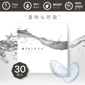 【販売終了】当日発送【モアコン専売】クリアレンズ エアレンズ【1箱30枚入り】1day ワンデー 度あり 14.0mm airlens クリア コンタクト モイスト 低含水