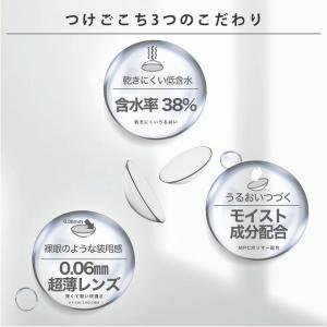 コンタクトレンズ 1day 30枚入 エアレン...の詳細画像4