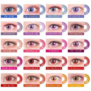 全50色 カラコン アシストシュシュ シュテラ...の詳細画像2
