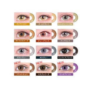 全50色 カラコン アシストシュシュ シュテラ...の詳細画像3