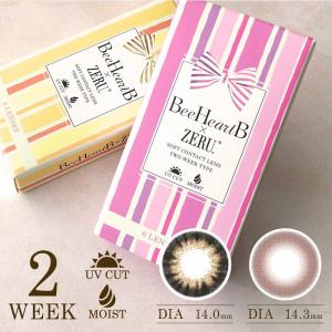カラコン ビーハートビー × ゼル ツーウィーク 1箱6枚 度あり 14.0 モアコンモデル ちあや BeeHeartB ZERU. 2week BHB カラーコンタクト