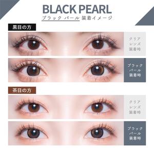 新色発売【10%OFFクーポン】カラコン カラ...の詳細画像4