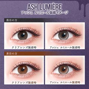 新色発売【3箱ご購入で1箱分無料クーポン】カラ...の詳細画像2