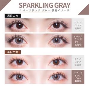 新色発売【10%OFFクーポン】カラコン カラ...の詳細画像5