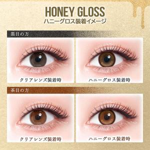 新色発売【10%OFFクーポン】カラコン カラ...の詳細画像2