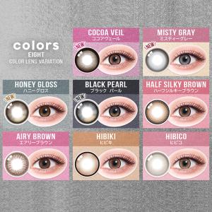 新色発売【3箱ご購入で1箱分無料クーポン】カラ...の詳細画像1