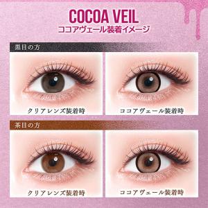 新色発売【3箱ご購入で1箱分無料クーポン】カラ...の詳細画像3