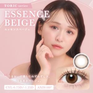 新色発売【10%OFFクーポン】カラコン 乱視...の詳細画像4