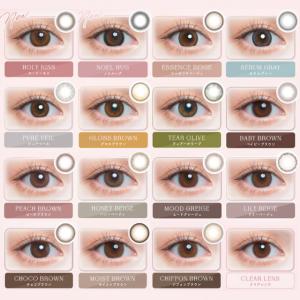 新色発売【15%OFFクーポン】カラコン チュ...の詳細画像1