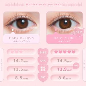 新色発売【15%OFFクーポン】カラコン チュ...の詳細画像4