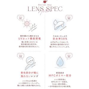 新色発売【15%OFFクーポン】カラコン チュ...の詳細画像3