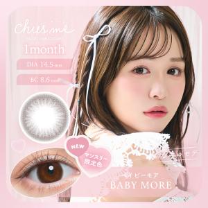 新色発売【15%OFFクーポン】カラコン 1ヶ...の詳細画像3