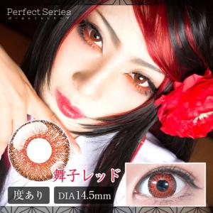 カラコン コスプレ ワンデー カラーコンタクト...の詳細画像1