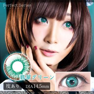 カラコン コスプレ ワンデー カラーコンタクト...の詳細画像2