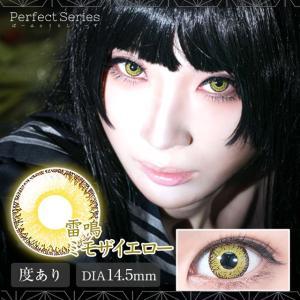 カラコン コスプレ ワンデー カラーコンタクト...の詳細画像3