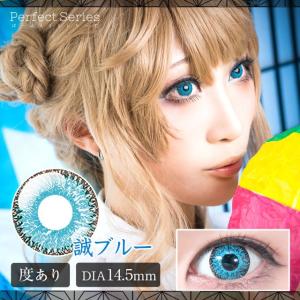 カラコン コスプレ ワンデー カラーコンタクト...の詳細画像4