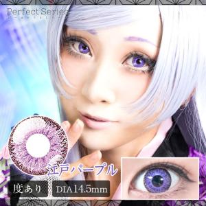 カラコン コスプレ ワンデー カラーコンタクト...の詳細画像5